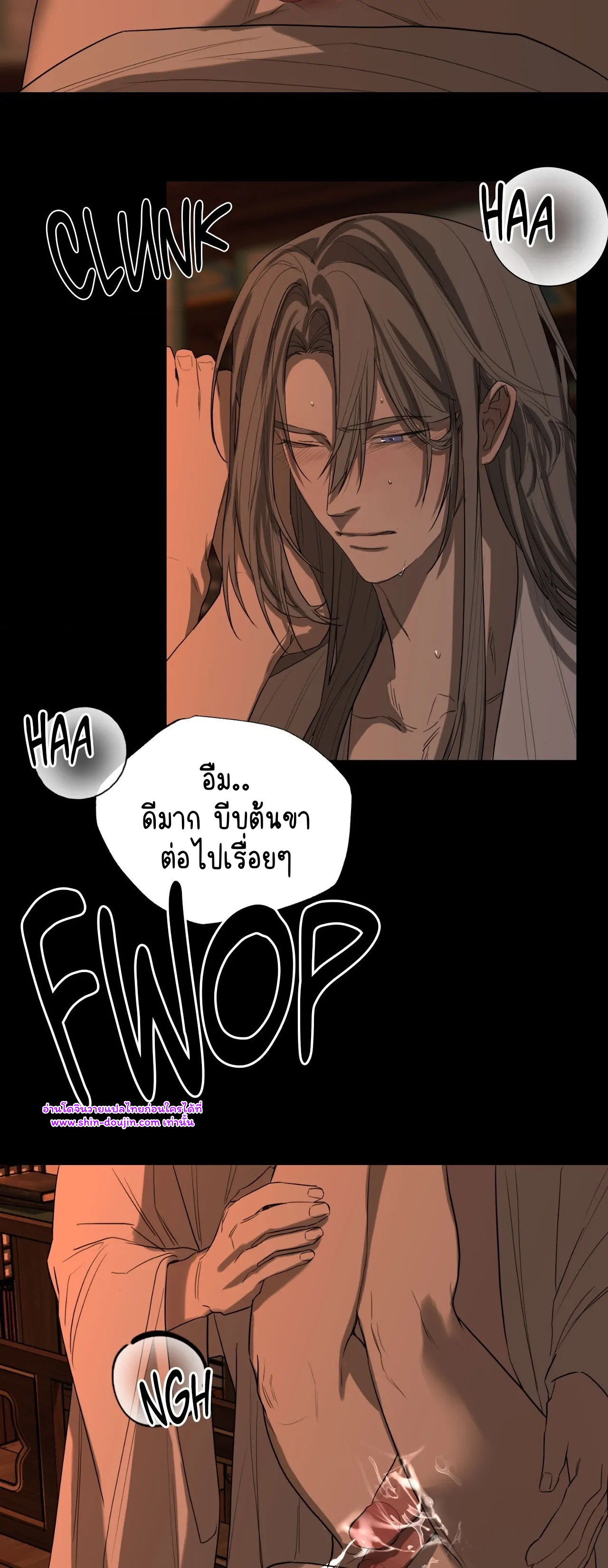 The Oracle EP 6